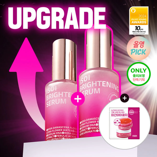 Blemish Care Up Serum 20ml Double Pack