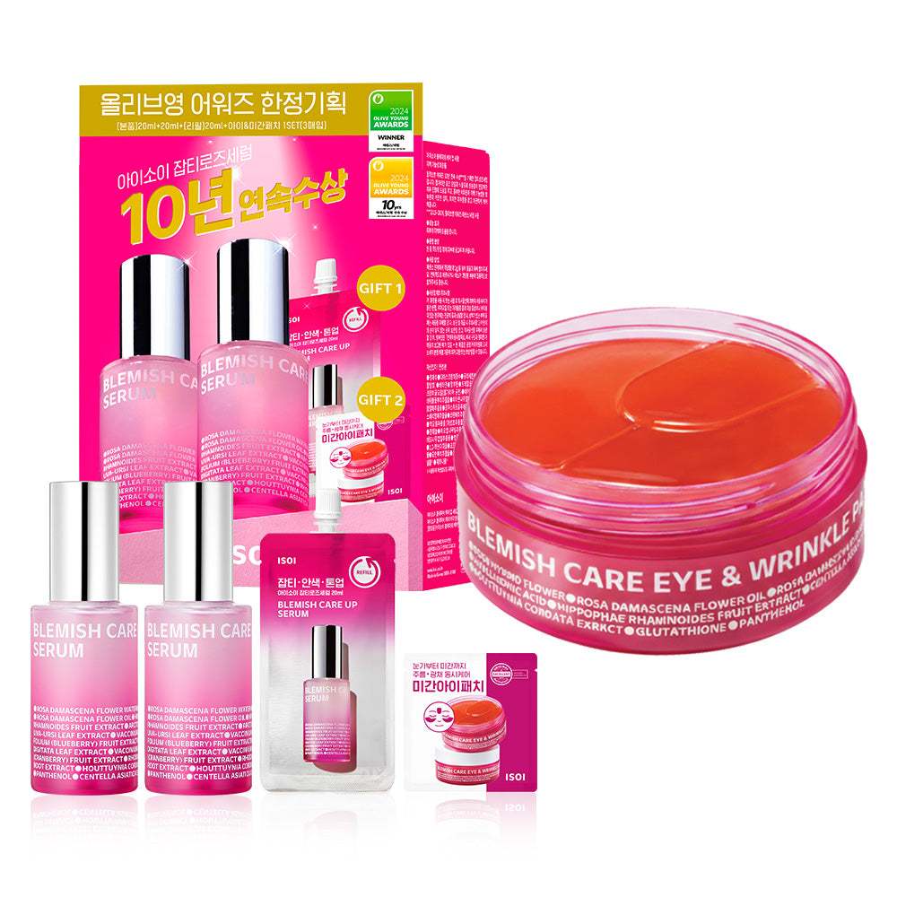 Bundle Set