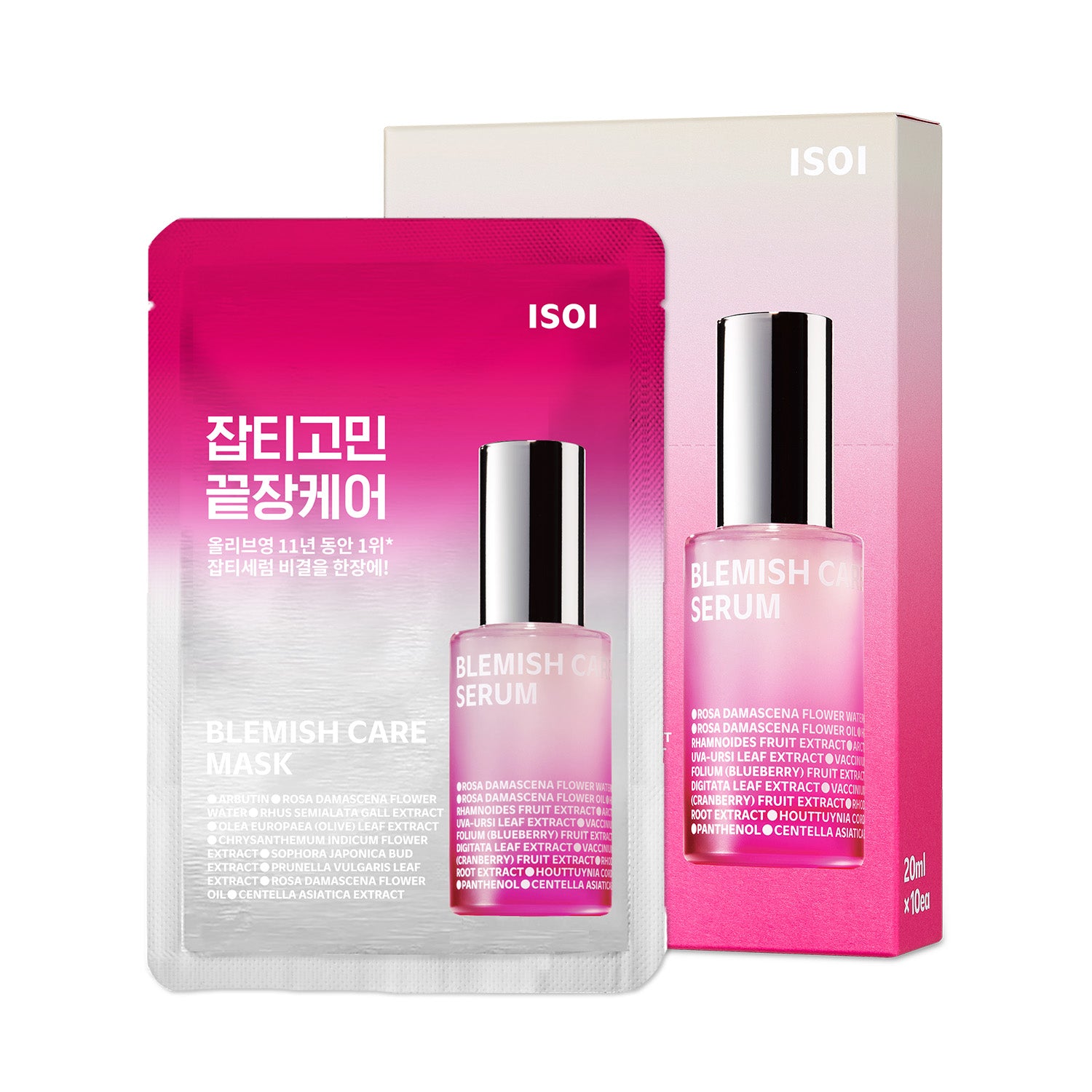 Blemish Care Mask