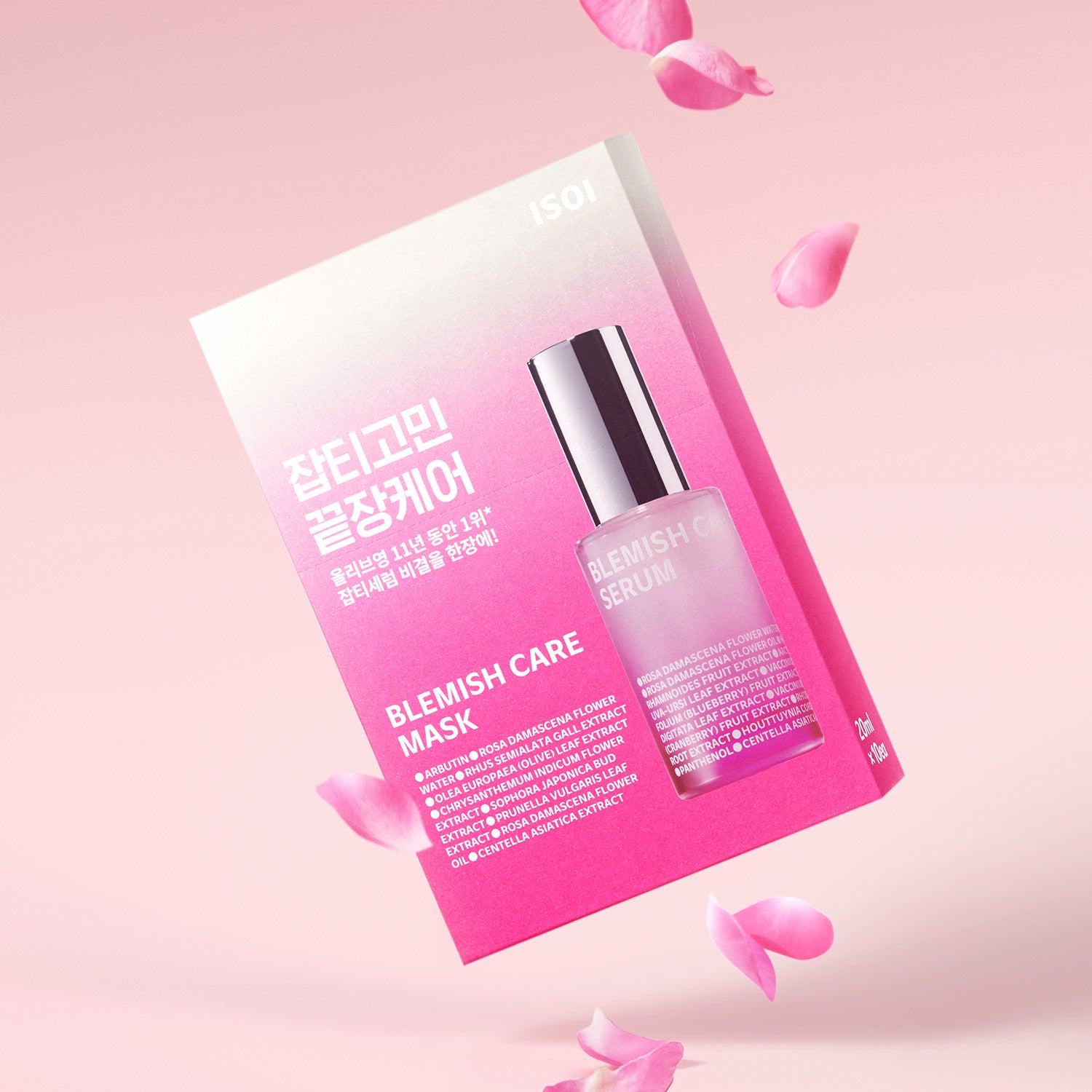 Skin Brightening – ISOI