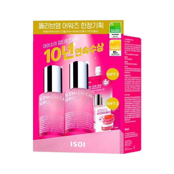 Blemish Care Up Serum Triple Set