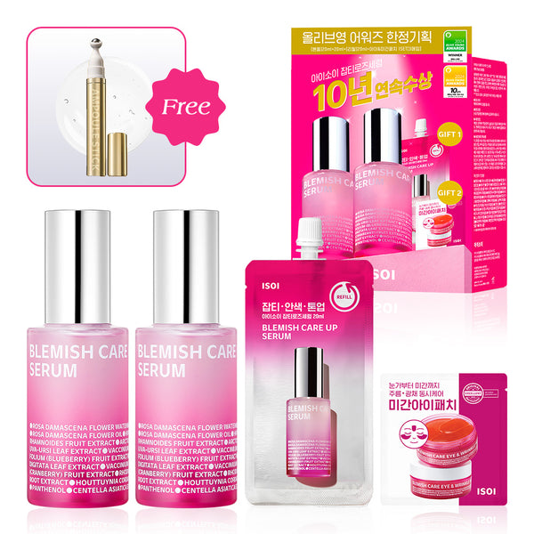 Blemish Care Up Serum Triple Set